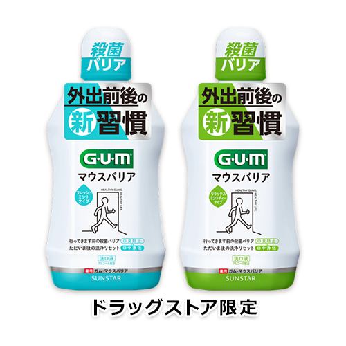 ガム・マウスバリア[フレッシュミントタイプ/リラックスミントティータイプ] 450ml