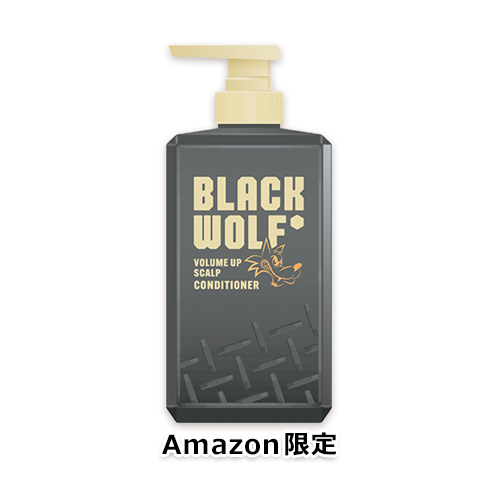 【Amazon.co.jp限定】ブラックウルフ ボリュームアップ スカルプ コンディショナー