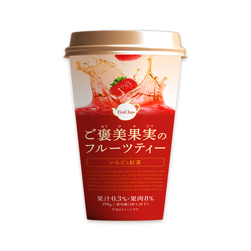 ご褒美果実のフルーツティー いちごと紅茶