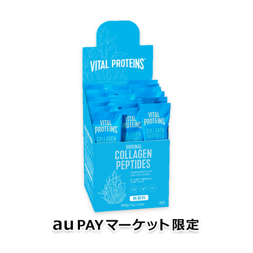 第2弾_【au PAY マーケット限定】バイタルプロテインズ コラーゲンペプチド 粉末 個包装タイプ (10g×20本セット)