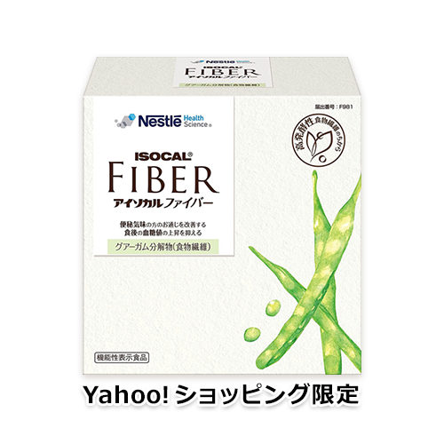 【Yahoo!ショッピング限定】アイソカル ファイバー 7.2g×30袋