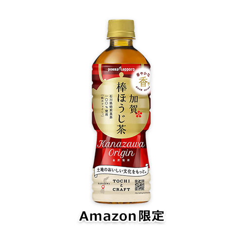 【Amazon.co.jp限定】加賀棒ほうじ茶 525ml×24本