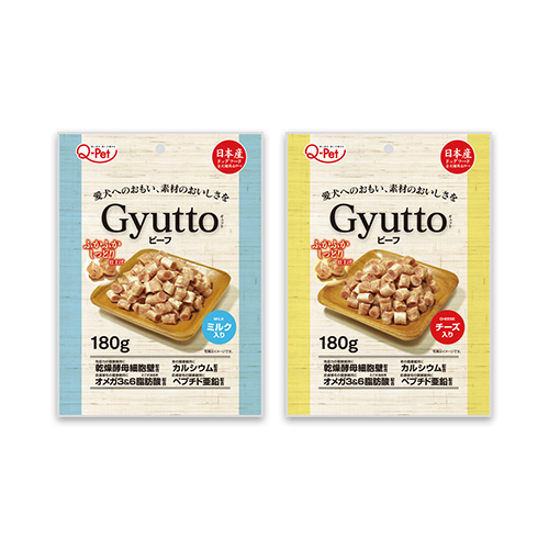 Gyuttoビーフ チーズ/ミルク