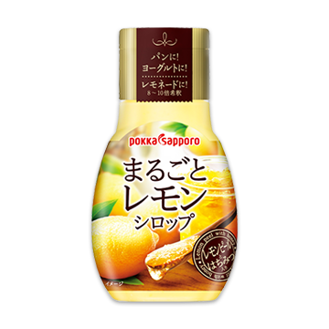 まるごとレモンシロップ