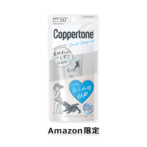 【Amazon.co.jp限定】コパトーン シークレットチェンジUV マシュマロホワイト