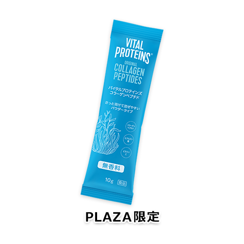 【PLAZA限定】バイタルプロテインズ コラーゲンペプチド 10g