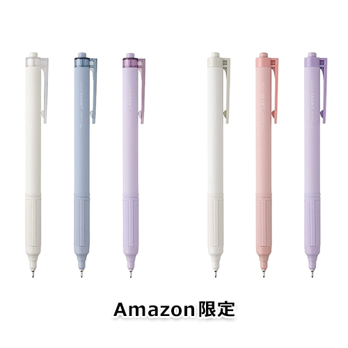 【Amazon.co.jp限定】油性ボールペン モノグラフライト スモーキーカラー 3本セット