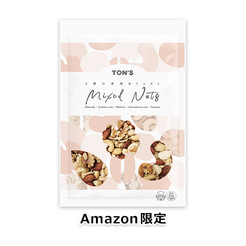 【Amazon.co.jp限定】5種の素焼きミックスナッツ 500g