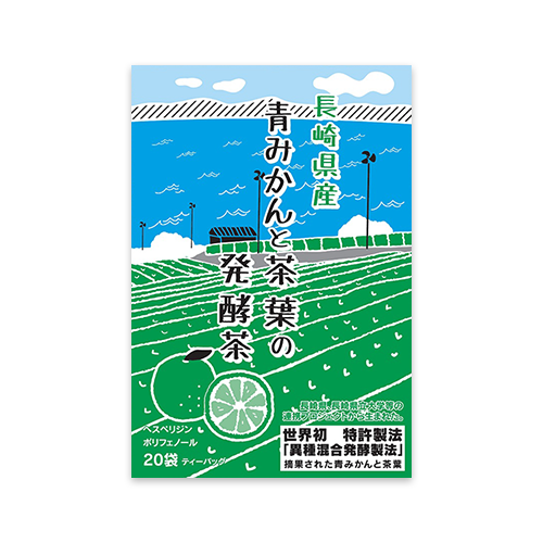 長崎県産 青みかんと茶葉の発酵茶