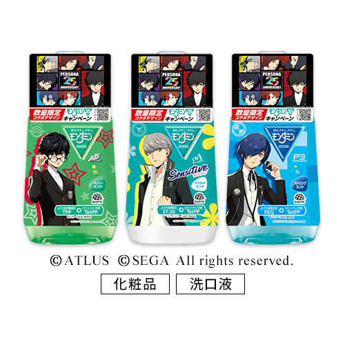 ペルソナ25周年×モンダミン35周年 コラボデザインパッケージ商品