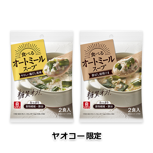 食べるオートミールスープ やさしい鶏だし風味・香ばし焙煎ごま