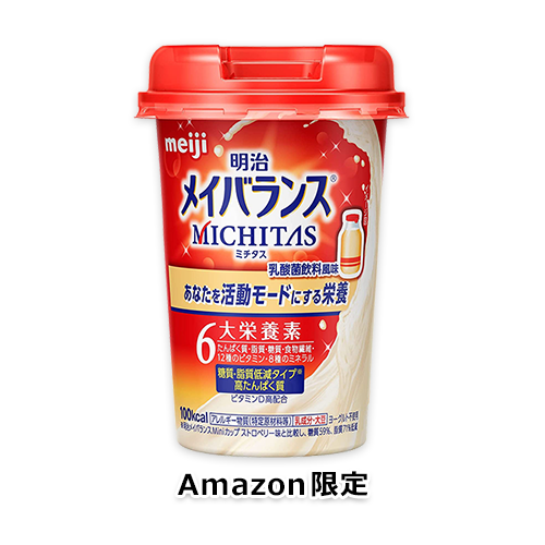 明治 メイバランス MICHITAS カップ 乳酸菌飲料風味 125ml×12本