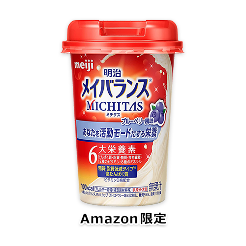 明治 メイバランス MICHITAS カップ ブルーベリー風味 125ml×12本