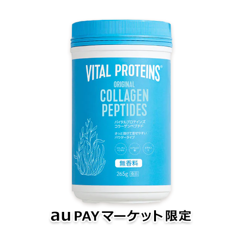 【au PAY マーケット限定】バイタルプロテインズ コラーゲンペプチド 265g