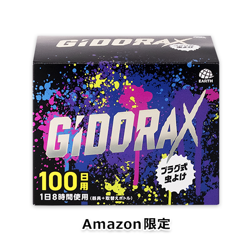 yAmazon.co.jpzGiDORAX(MhNX) vO 悯 {+փ{gZbg