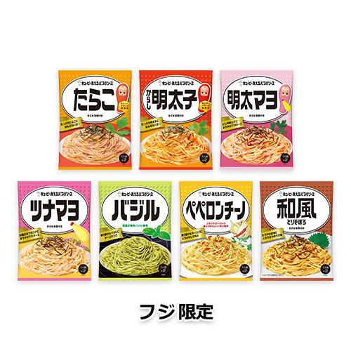 キユーピー あえるパスタソース