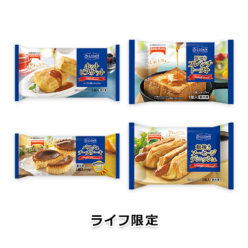 ここCafe ホットビスケット/厚切りフレンチトースト/バスク風チーズケーキ/粗挽きソーセージデニッシュ