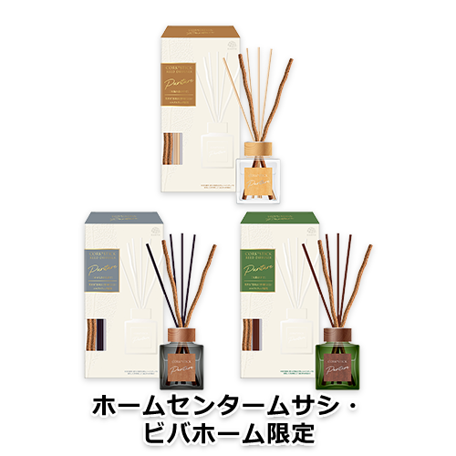 【ホームセンタームサシ・ビバホーム限定】Sukki-ri! CORK+STICK -Puriture- ピュリチャー(木漏れ日の中で・せせらぎのそばで・大樹の下で)