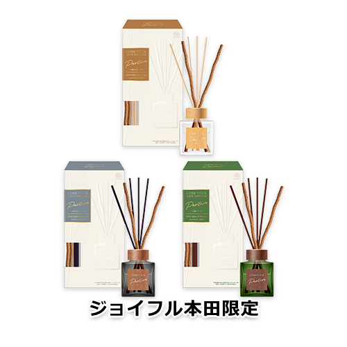 【ジョイフル本田限定】Sukki-ri! CORK+STICK -Puriture- ピュリチャー(木漏れ日の中で・せせらぎのそばで・大樹の下で)