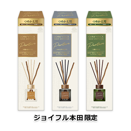 【ジョイフル本田限定】(つめかえ)Sukki-ri! CORK+STICK -Puriture- ピュリチャー(木漏れ日の中で・せせらぎのそばで・大樹の下で)