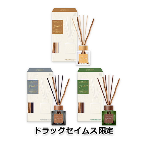 【ドラッグセイムス限定】Sukki-ri! CORK+STICK -Puriture- ピュリチャー(木漏れ日の中で・せせらぎのそばで・大樹の下で)