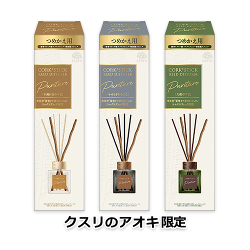 【クスリのアオキ限定】(つめかえ)Sukki-ri! CORK+STICK -Puriture- ピュリチャー(木漏れ日の中で・せせらぎのそばで・大樹の下で)