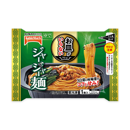 お皿がいらない ジャージャー麺