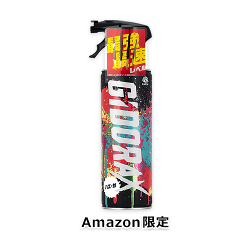 【Amazon.co.jp限定】GiDORAX(ギドラクス)ハエ蚊用 殺虫スプレー【医薬部外品】