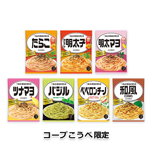 キユーピー あえるパスタソース