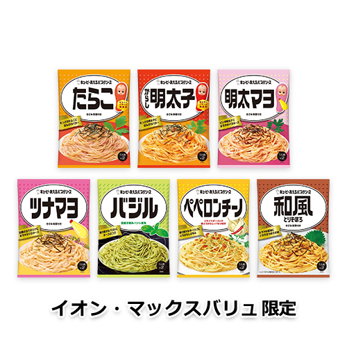 キユーピー あえるパスタソース