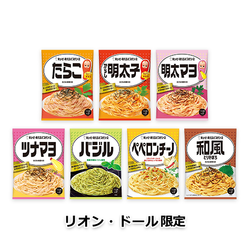 キユーピー あえるパスタソース