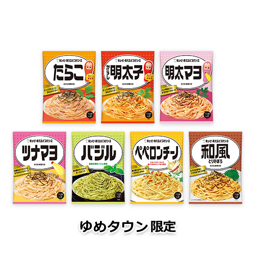 キユーピー あえるパスタソース