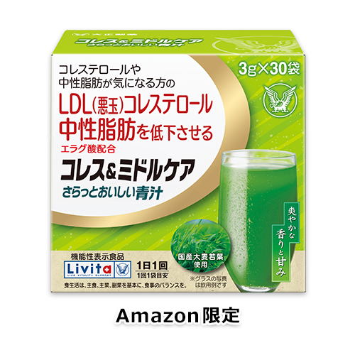 【Amazon.co.jp限定】コレス&ミドルケア さらっとおいしい青汁
