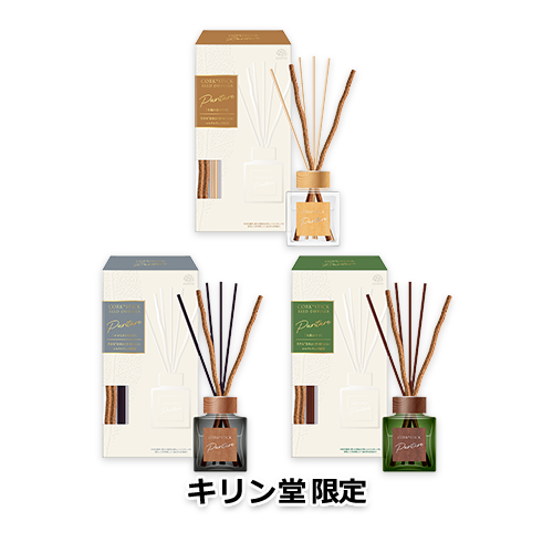 【キリン堂限定】Sukki-ri! CORK+STICK -Puriture- ピュリチャー(木漏れ日の中で・せせらぎのそばで・大樹の下で)