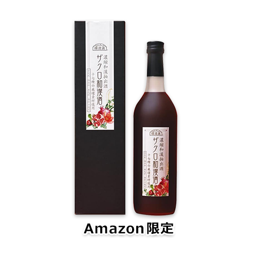 ザクロ和漢酒 720ml