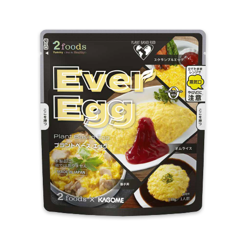 Ever Egg