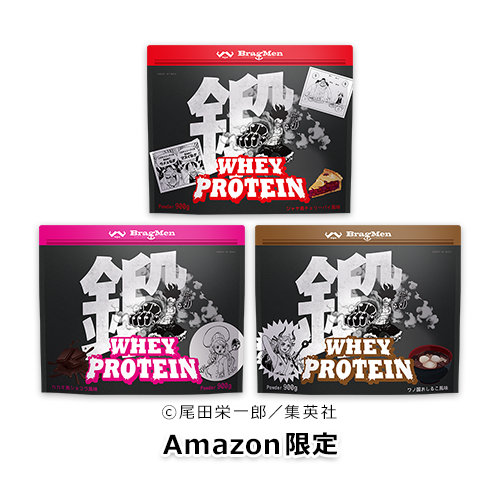 BragMen(ブラッグメン) WHEY PROTEIN ホエイプロテイン 900g ジャヤ島チェリーパイ風味/カカオ島ショコラ風味/ワノ国おしるこ風味