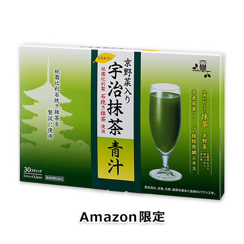 ミネルヴァ 京野菜入り 宇治抹茶青汁