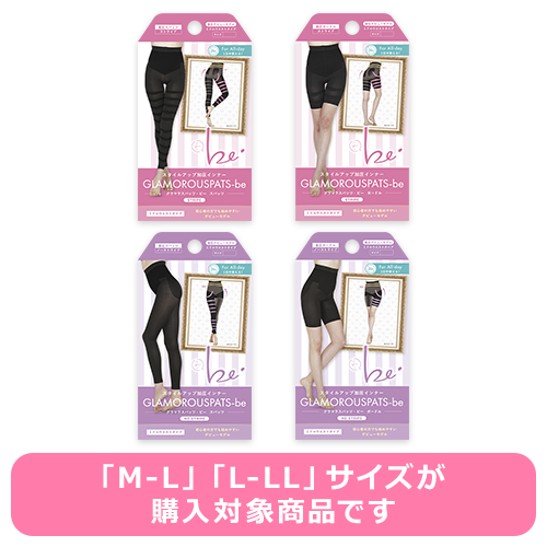 【女性限定】GLAMOROUSPATS-be スパッツ&ガードル