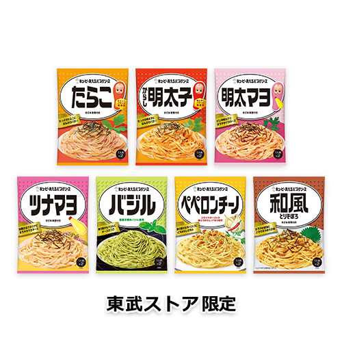 キユーピー あえるパスタソース