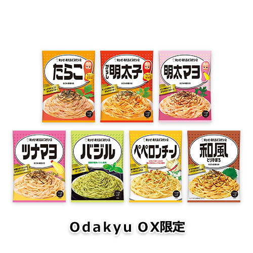 キユーピー あえるパスタソース