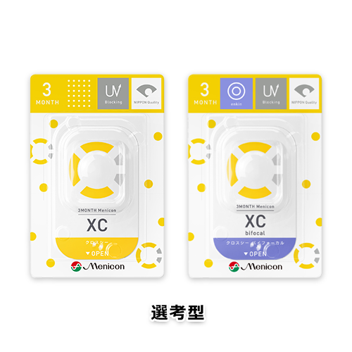 3ヵ月交換使い捨てハードレンズ クロスシー・クロスシー バイフォーカル(遠近両用)