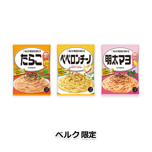 キユーピー あえるパスタソース