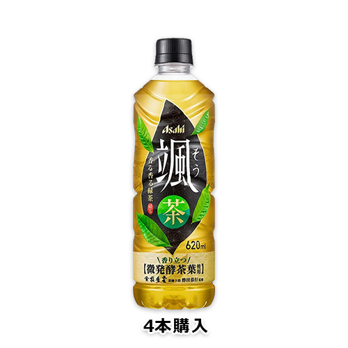 颯 PET620ml