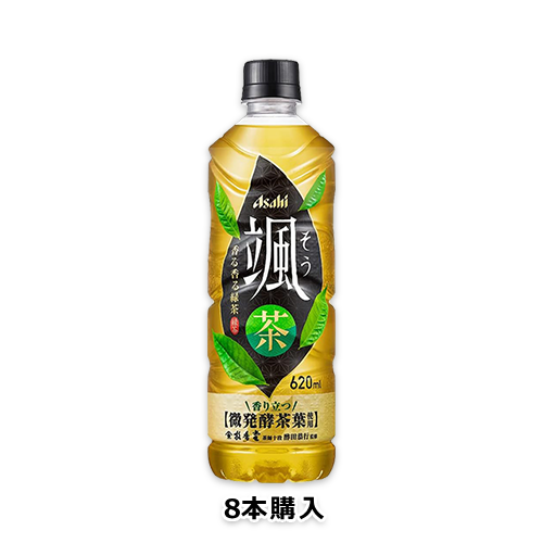 颯 PET620ml