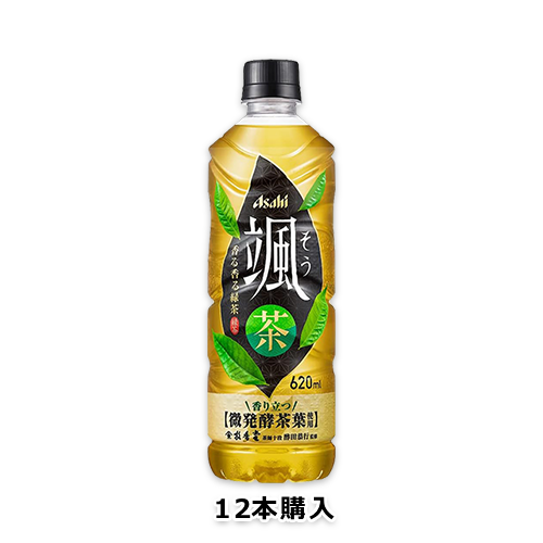 颯 PET620ml