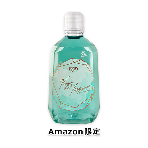 【Amazon.co.jp限定】モンダミン Virgin Turquoise ヴァージンターコイズ