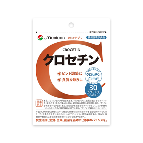 【メニコンライフサイエンスONLINE 楽天市場店】めにサプリ クロセチン30日分