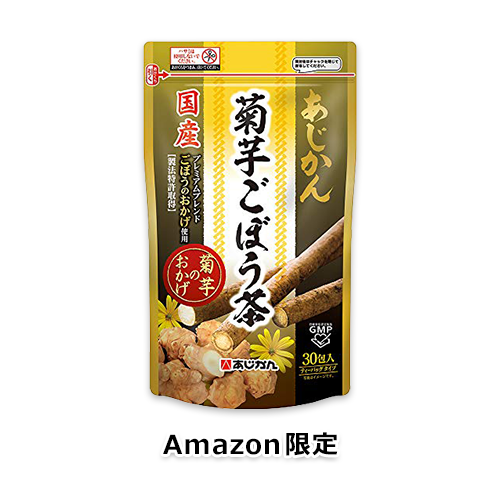 あじかん 国産菊芋 ごぼう茶 菊芋のおかげ 30包 