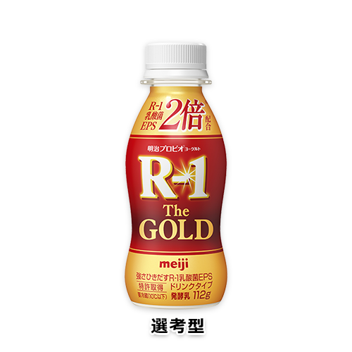 明治プロビオヨーグルトR-1 ドリンクタイプ The GOLD